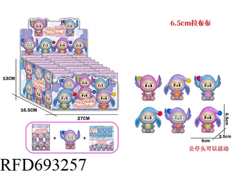 LABUBU DOLL BLIND BOX SET OF 24 PIECES (WITH INSTRUCTIONS)