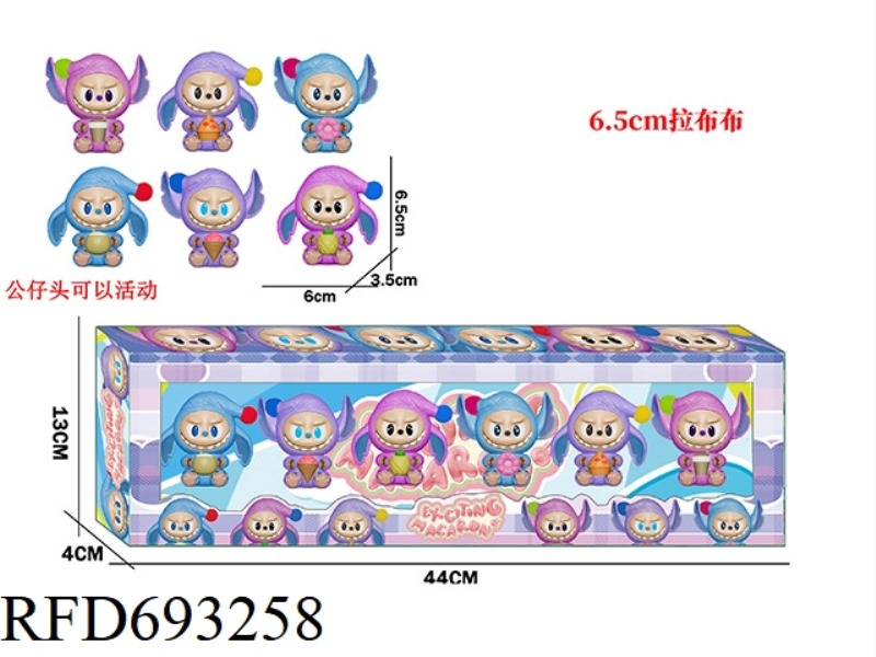 LABU DOLL 6-PIECE SET