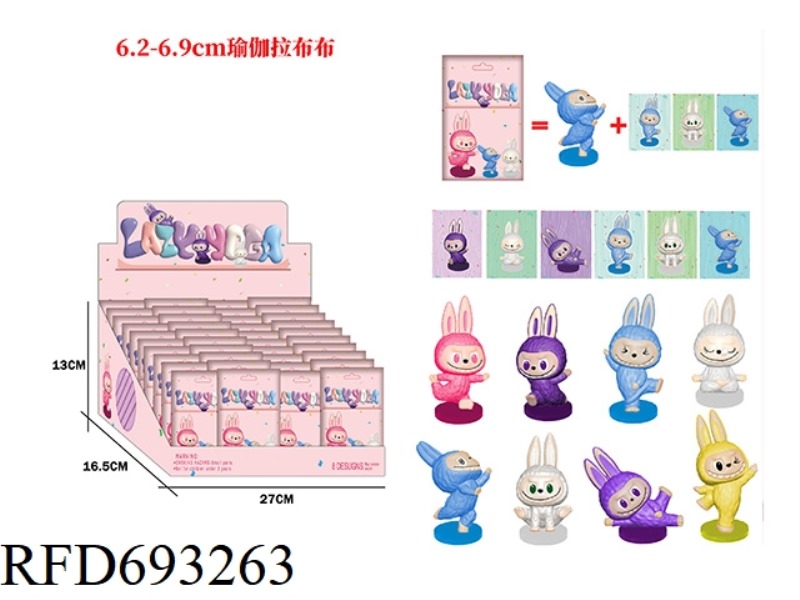 YOGA LABU 24-PIECE SET BLIND BAG WITH BASE (PLUS CARD)