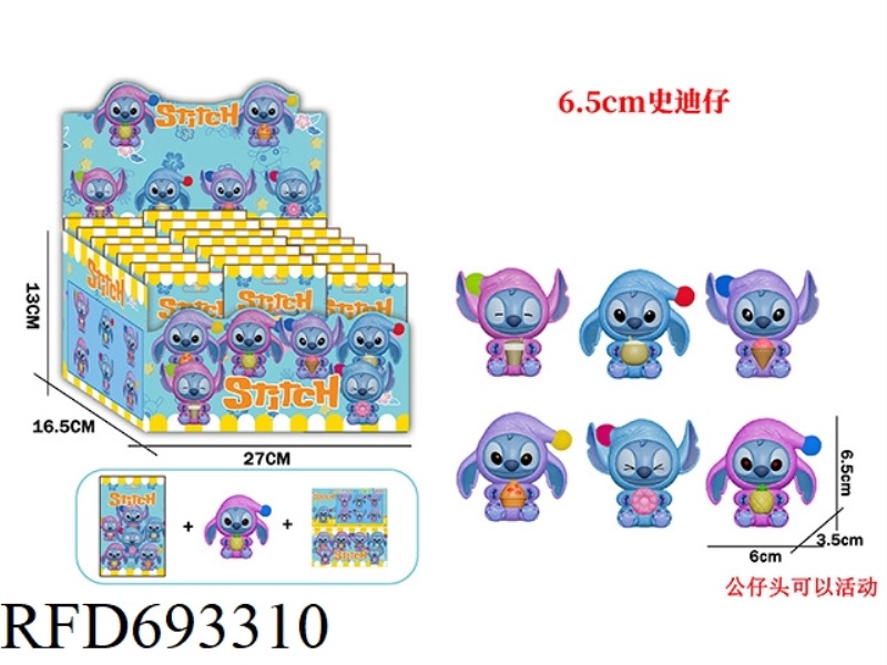 SHIDDAI DOLL BLIND BOX 24-PIECE SET (WITH INSTRUCTIONS)