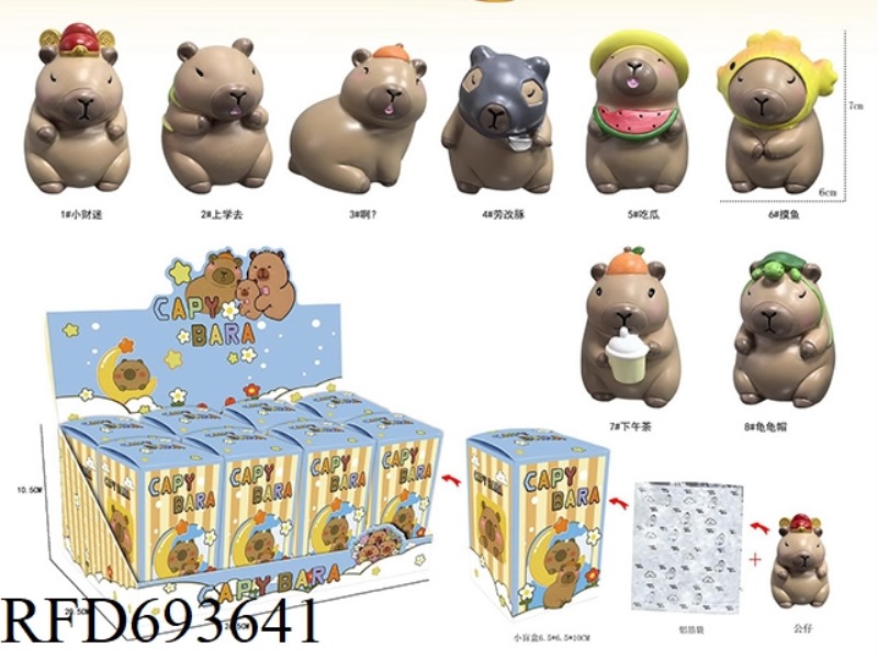 KAPIBALA DAHAN BATCH 8-PIECE SET
