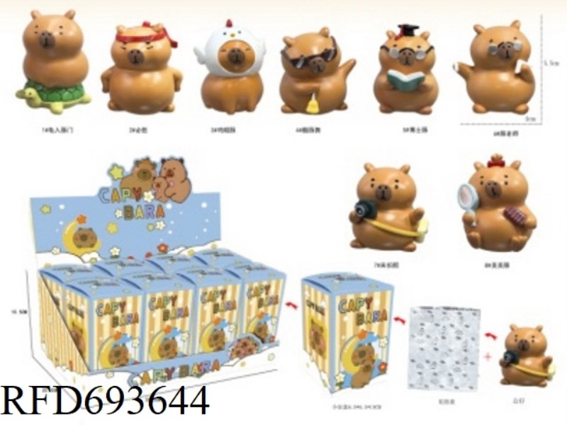 KAPIBALA DOLPHIN FULL HAPPY 8-PIECE SET