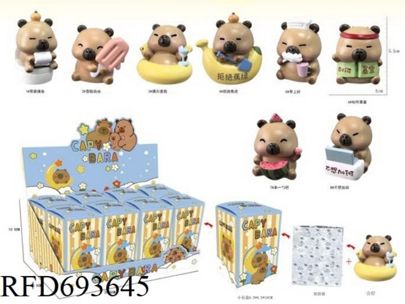 KAPIBALA DOLPHIN GATE FOREVER 8-PIECE SET