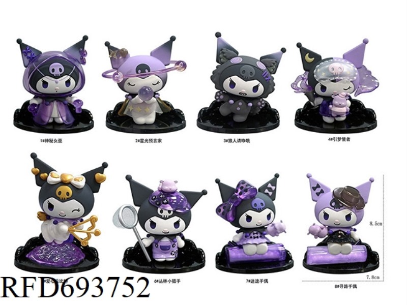 WEREWOLVES KILL KOUROMI   8-PIECE SET