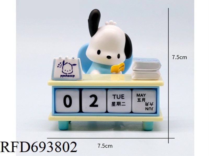 CUSTOM DESK CALENDAR PACHA DOG