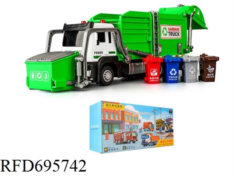 SIMULATED GARBAGE COLLECTION TRUCK