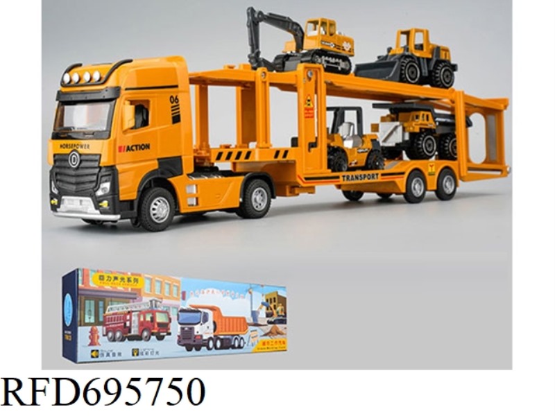 EXTENDED PLASTIC TRAILER DOUBLE DECKER ENGINEERING TRANSPORT VEHICLE (LIGHTING/MUSIC)
