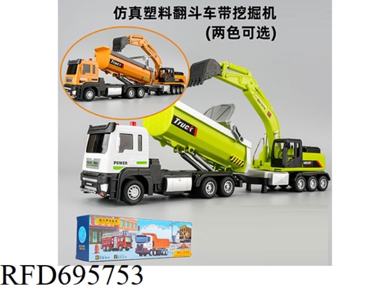 PLASTIC DUMP TRUCK WITH EXCAVATOR (LIGHTING/MUSIC)