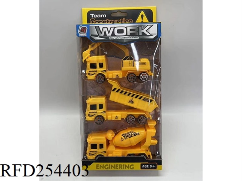 SLIDING ENGINEERING VEHICLE