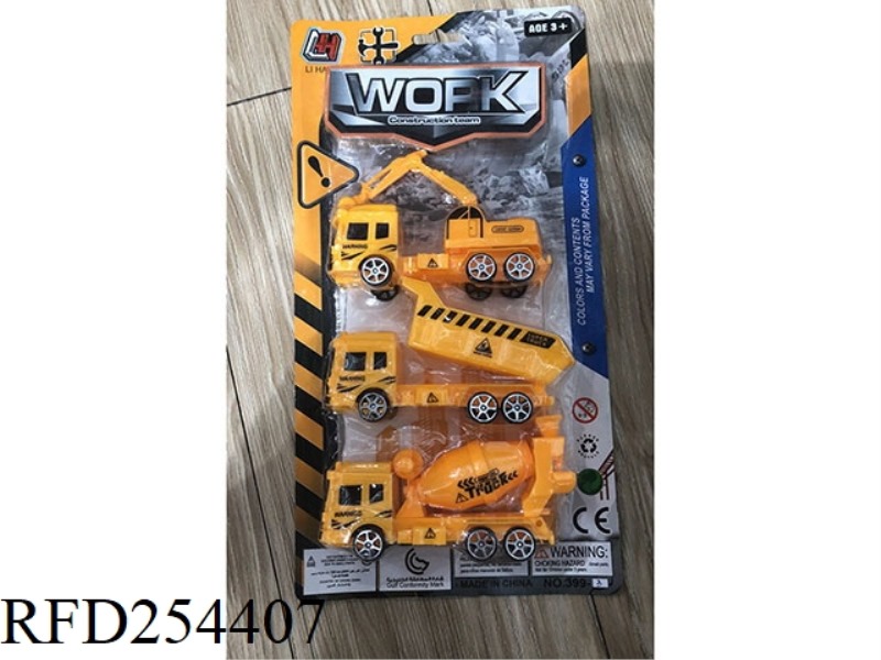 SLIDING ENGINEERING VEHICLE