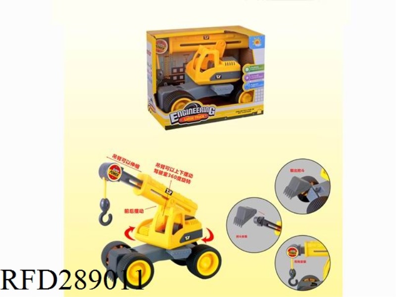 SLIDING ENGINEERING CRANE (SMALL)