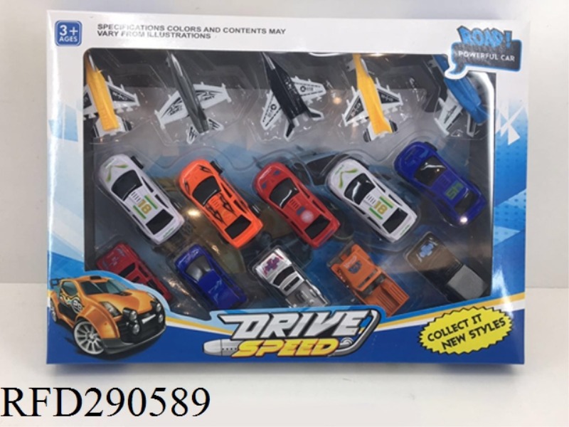 AIRPLANE RACING SET