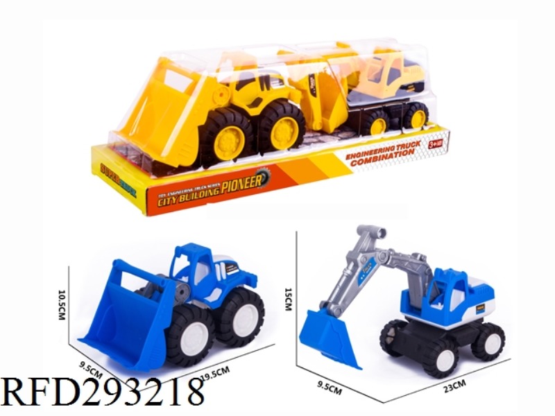 SOLID COLOR SLIDING ENGINEERING VEHICLE (BULLDOZER + EXCAVATOR)