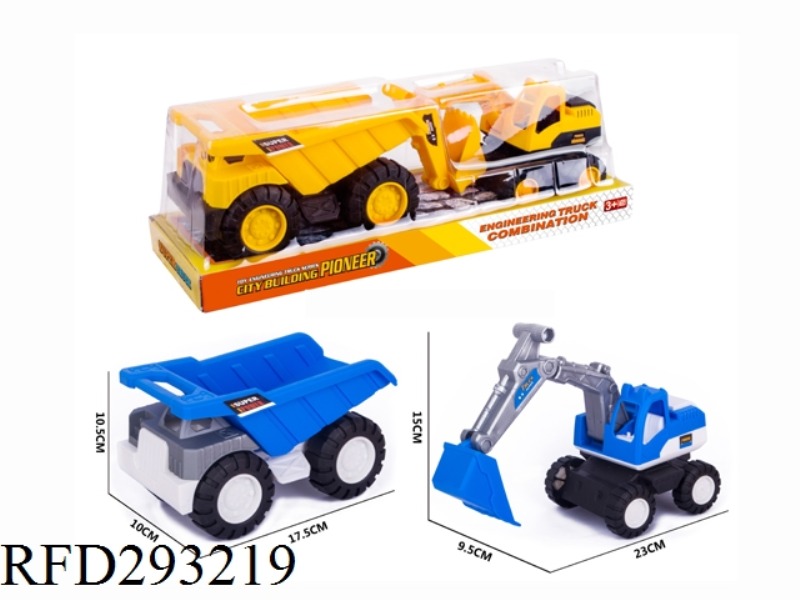 SOLID COLOR SLIDING ENGINEERING VEHICLE (EXCAVATOR + DUMP TRUCK)