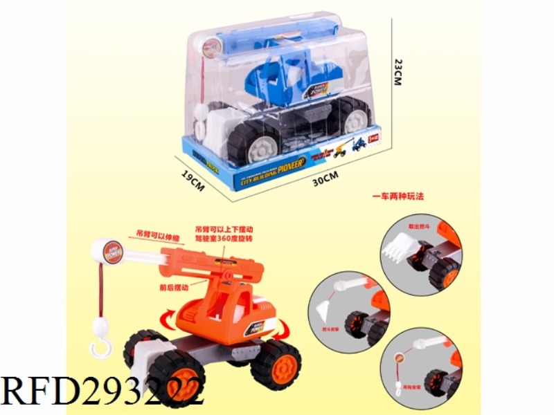 SLIDING ENGINEERING CRANE (LARGE)