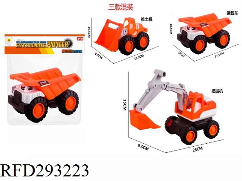 SLIDING ENGINEERING VEHICLE (3 TYPES ASSORTED)