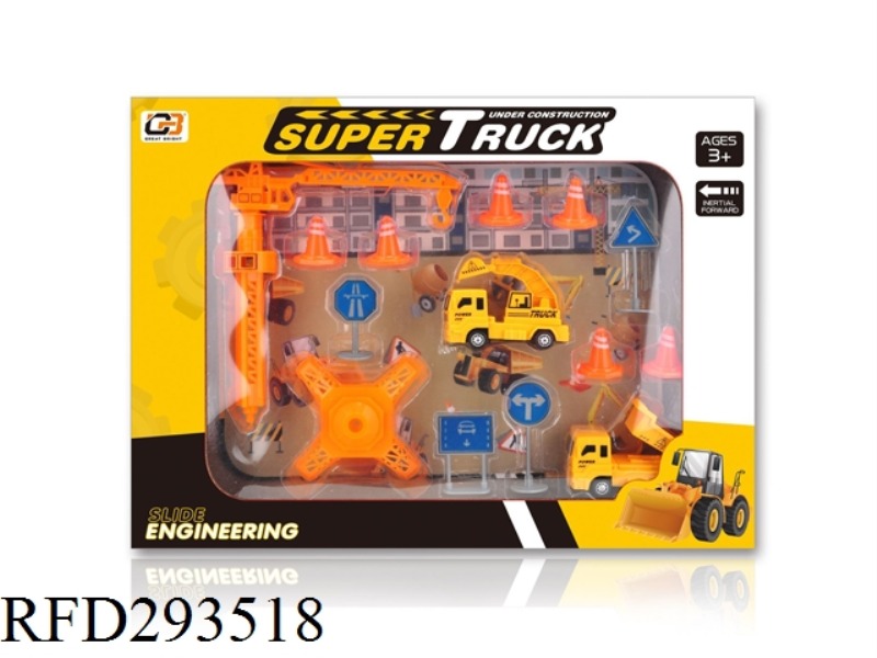 ENGINEERING PACKAGE