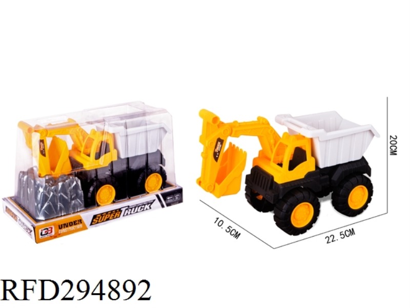 SOLID COLOUR SCOOTER (EXCAVATOR/TRUCK)
