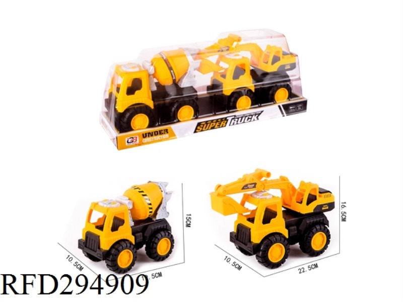 SOLID COLOR SLIDING ENGINEERING VEHICLE (EXCAVATOR/EXCAVATOR) (YELLOW)