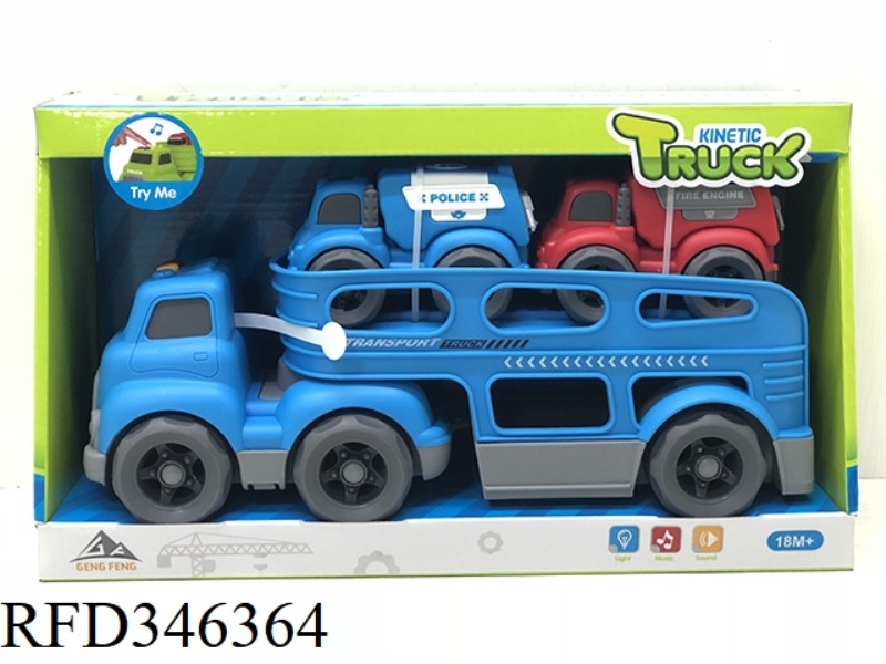 LIGHT AND MUSIC-SLIDING CARTOON TRACTOR TRANSPORT VEHICLE (WITH 2 SLIDING CARTOON VEHICLES)