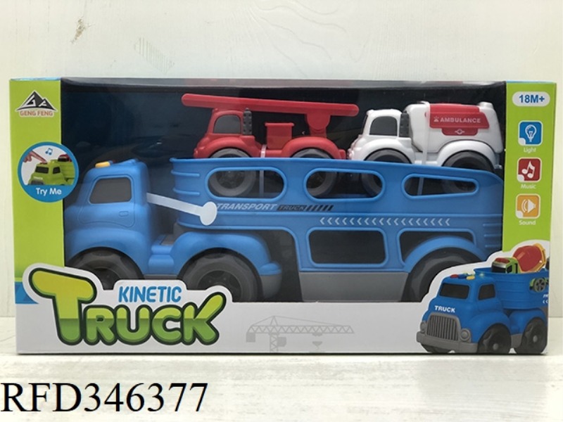 LIGHT AND MUSIC-SLIDING CARTOON TRACTOR TRANSPORT VEHICLE (WITH 2 SLIDING CARTOON VEHICLES)