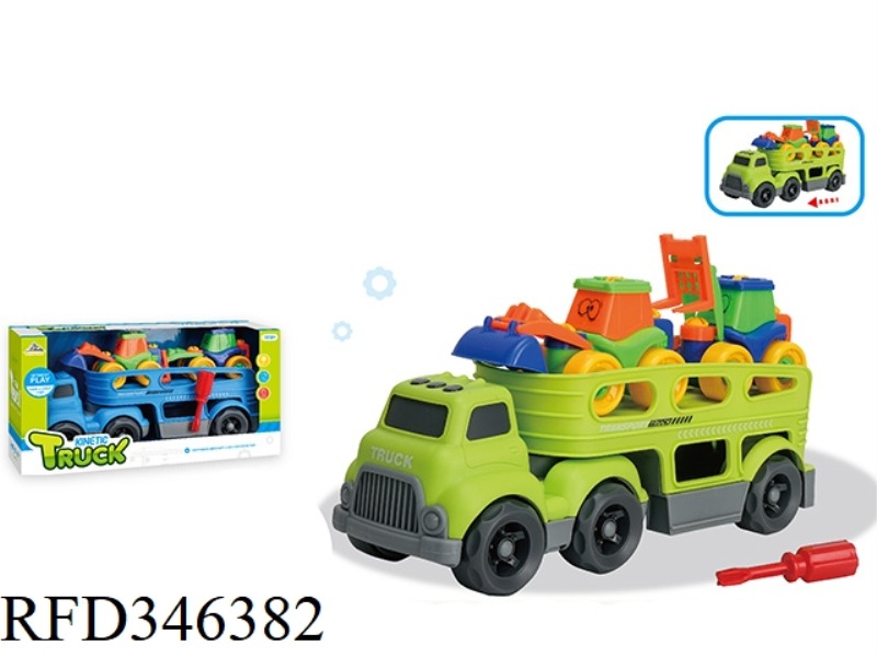 (WITH 2 DISASSEMBLY AND ASSEMBLY CARTOON VEHICLES) SLIDING CARTOON TRACTOR TRANSPORT VEHICLE