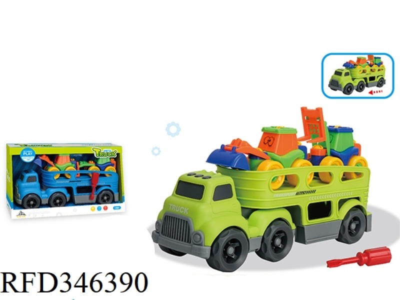 (WITH 2 DISASSEMBLY AND ASSEMBLY CARTOON VEHICLES) SLIDING CARTOON TRACTOR TRANSPORT VEHICLE