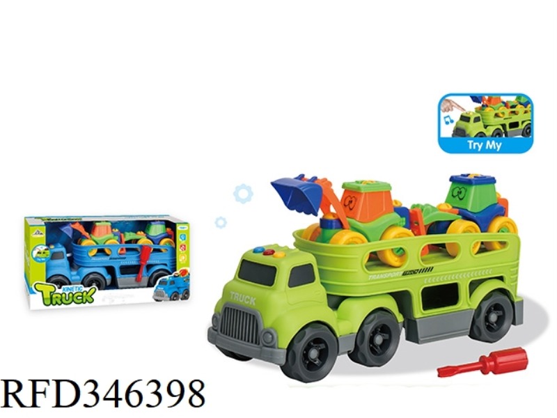 (WITH 2 DISASSEMBLY AND ASSEMBLY CARTOON VEHICLES) LIGHT AND MUSIC-SLIDING CARTOON TRACTOR TRANSPORT