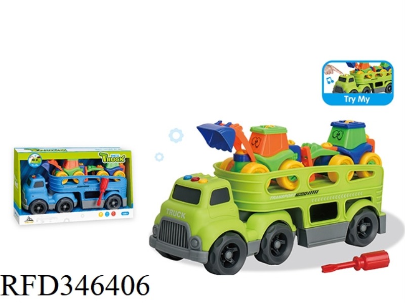 (WITH 2 DISASSEMBLY AND ASSEMBLY CARTOON VEHICLES) LIGHT AND MUSIC-SLIDING CARTOON TRACTOR TRANSPORT