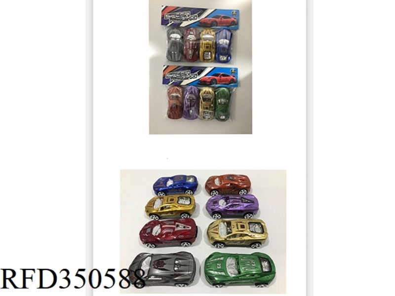 8CM PAINTED CAR SLIDING