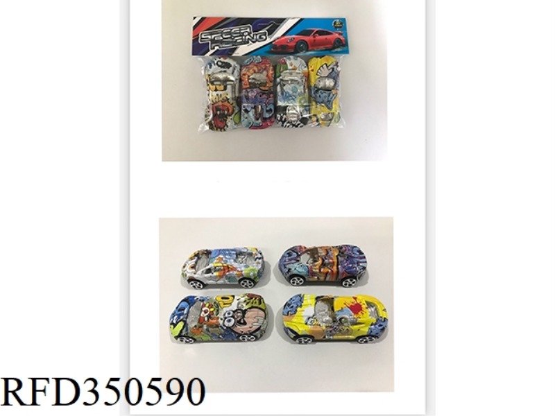 8CM WATERMARK CAR SLIDING