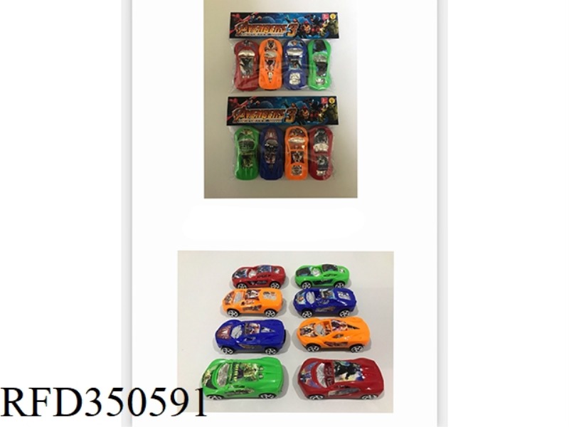 8CM LABELLED CAR SLIDING