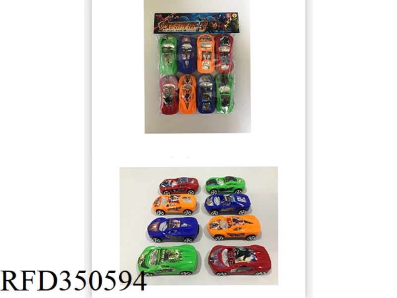 8CM LABELLED CAR SLIDING