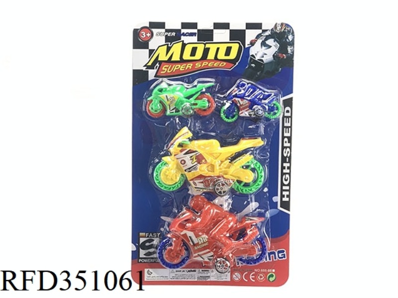 SLIDING SOLID COLOR MOTORCYCLE (4 PCS)