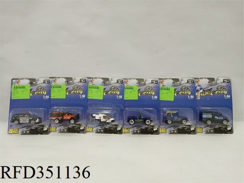 ALLOY SLIDING MILITARY VEHICLE