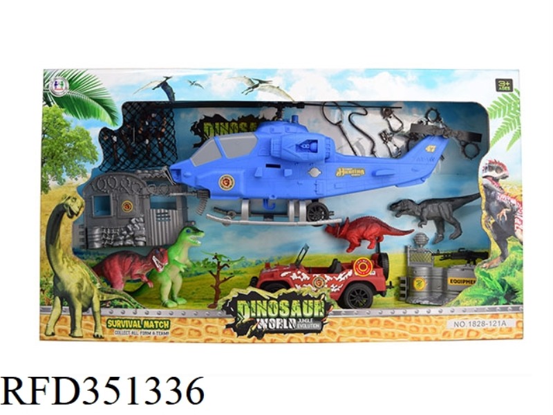 DINOSAUR SUIT / TAXI APACHE BIG PLANE, SMALL MILITARY VEHICLE