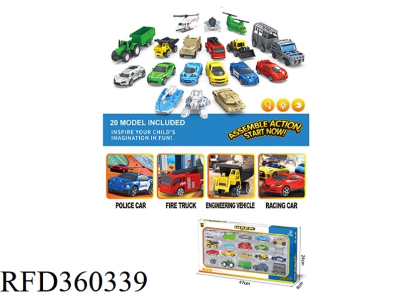 CAR SET