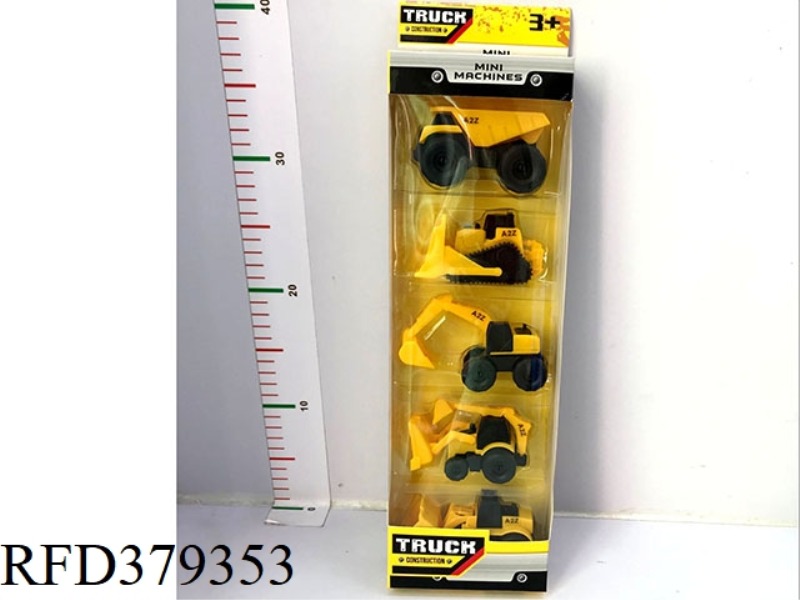 TAXIING ENGINEERING VEHICLE SET