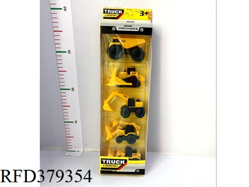 TAXIING ENGINEERING VEHICLE SET