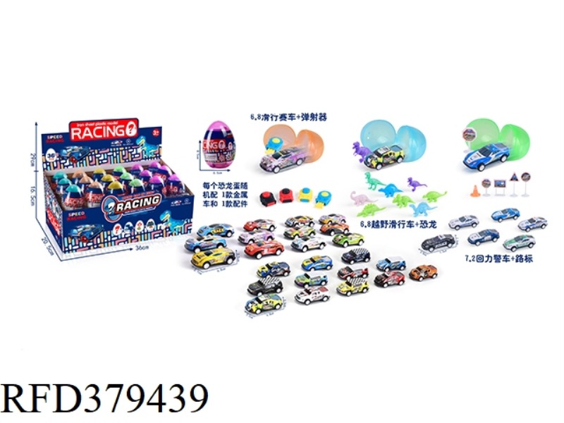 SURPRISE DEMOLITION EGG 36PCS