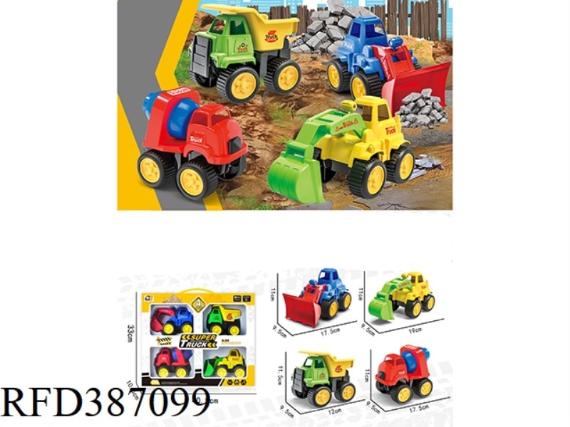 GLIDE CARTOON ENGINEERING VEHICLE SET/4PCS