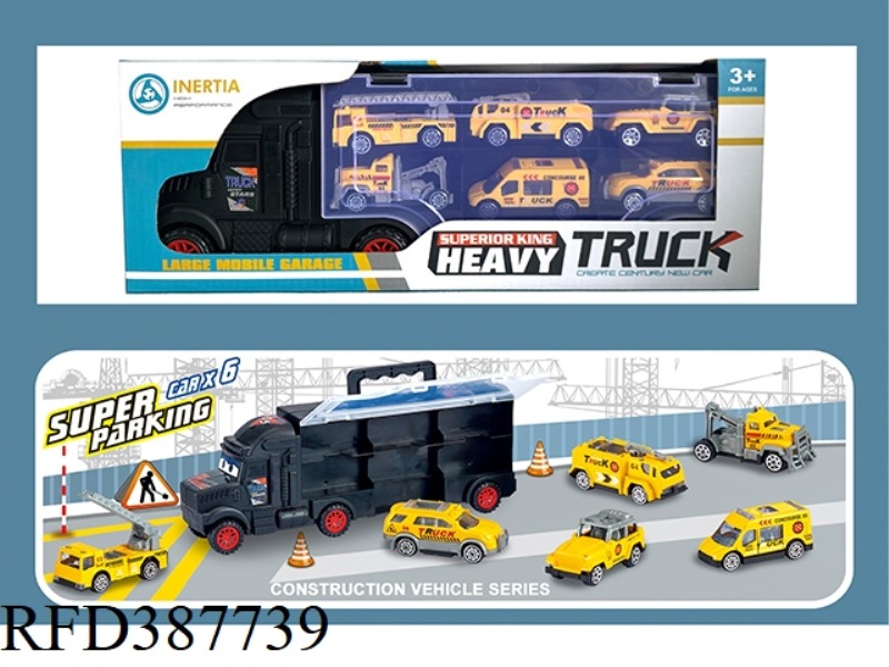 HAND-SLIP STORAGE CONTAINER (6 SLIDING AB ENGINEERING CAR)