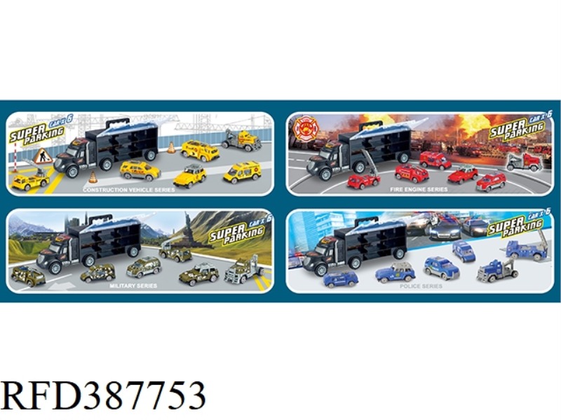 HAND-SLIP STORAGE CONTAINER (6 SLIDING AB CAR)