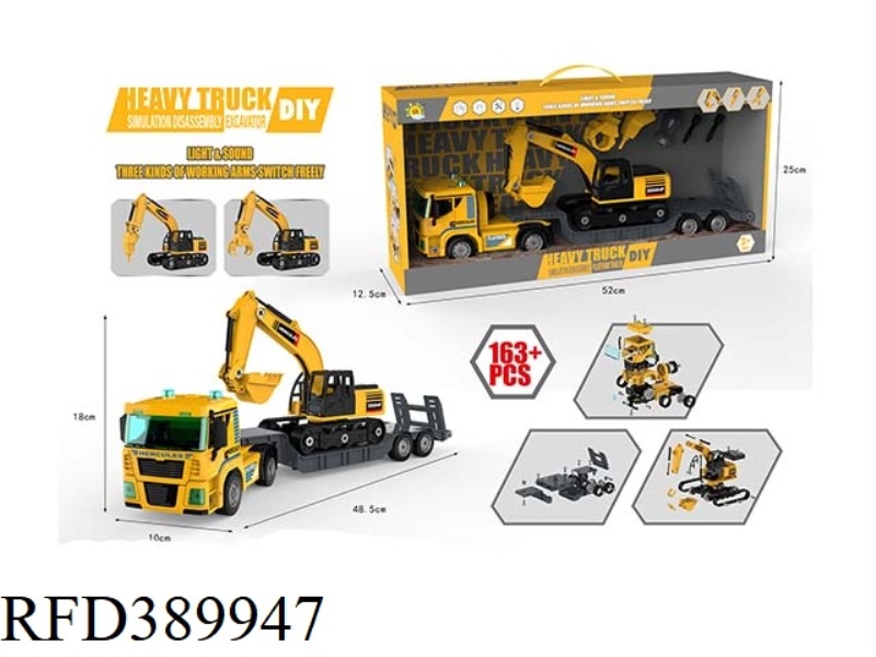 MANUAL VERSION ACOUSTO-OPTIC SLIDING TRACTOR (163PCS)