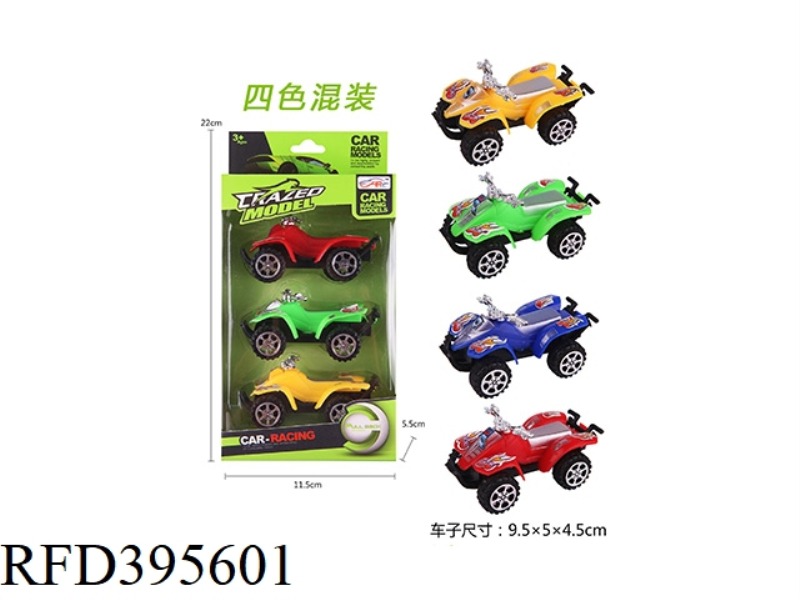 SLIDING BEACH MOTORCYCLE (3PCS)