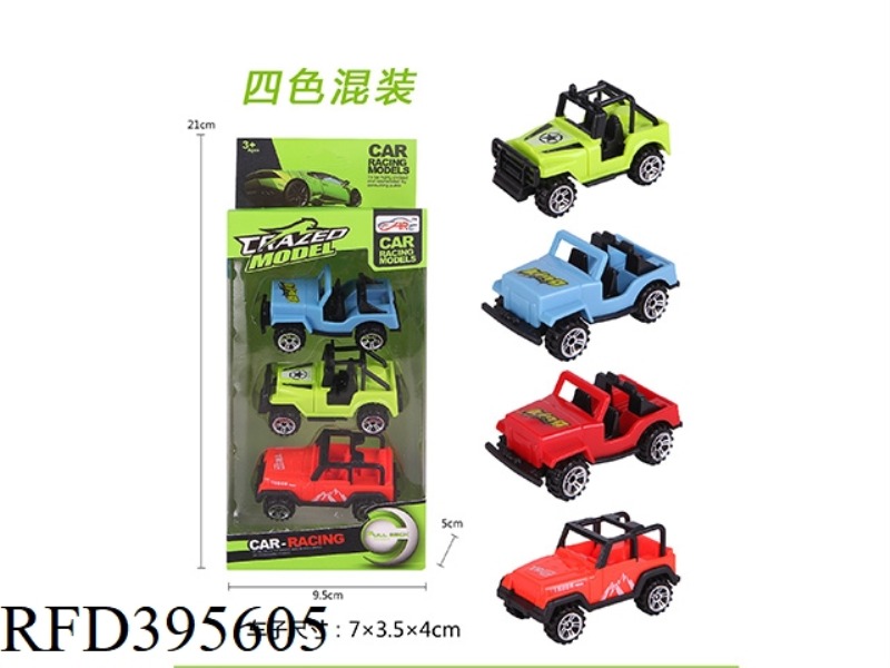 GLIDE OFF-ROAD (3PCS)