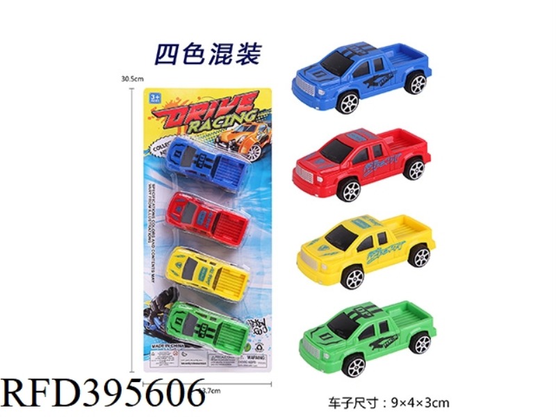 TAXIING PICKUP (4PCS)