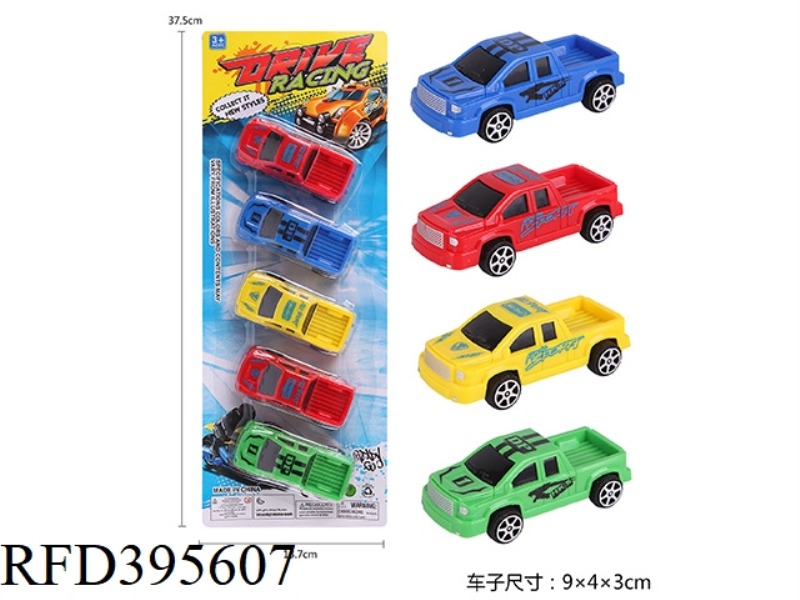 TAXIING PICKUP (5PCS)