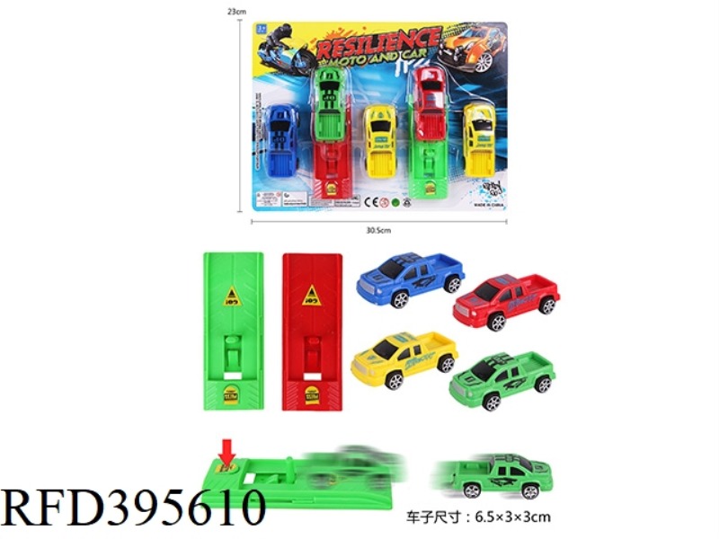 TAXIING PICKUP (5PCS)