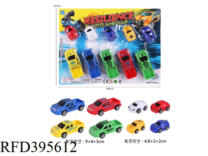 TAXIING PICKUP (10PCS)
